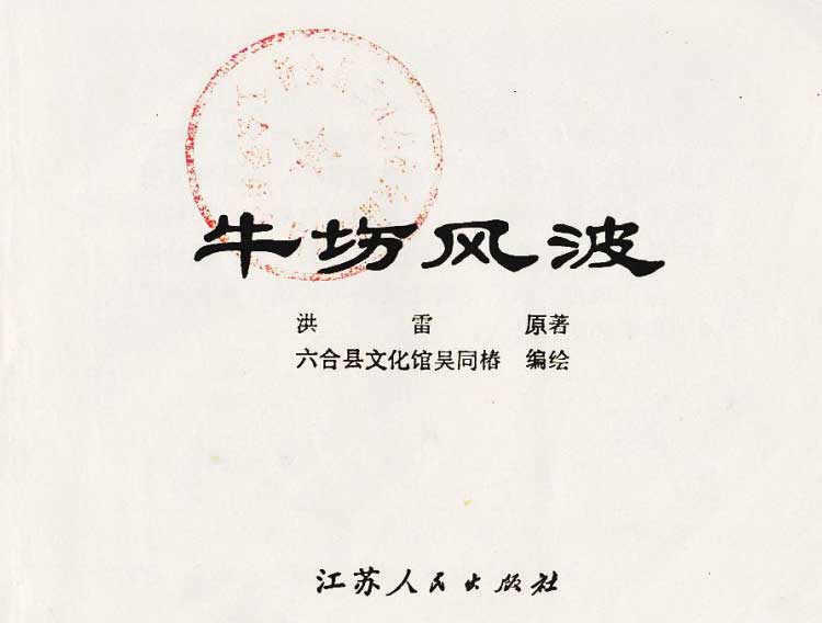 内页1