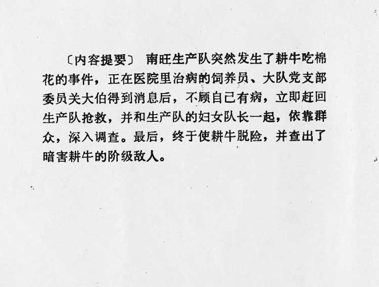 内页2