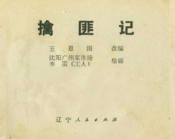 内页1