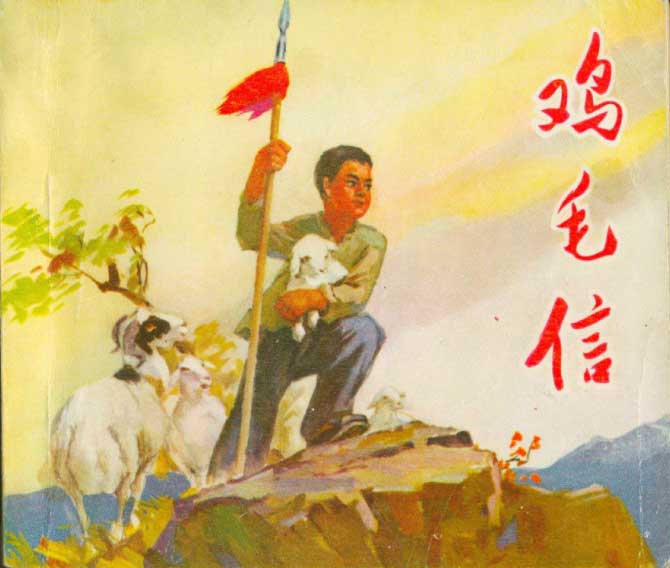 封面