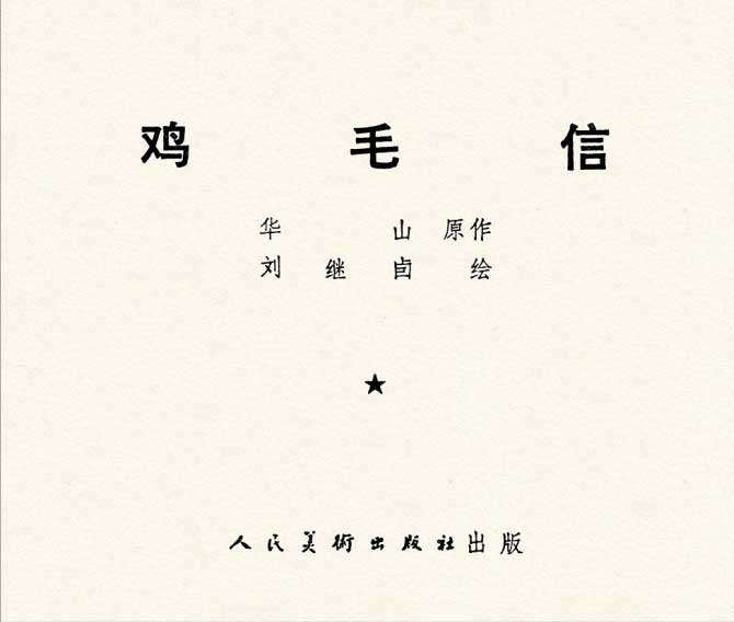 内页2