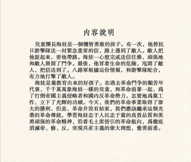 内页3