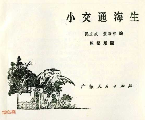 内页1