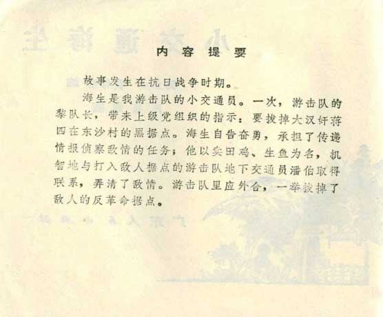 内页2