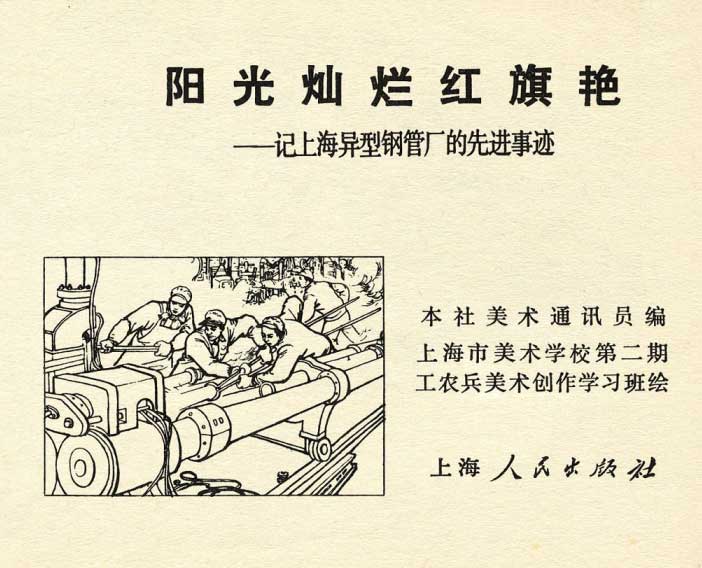 内页1