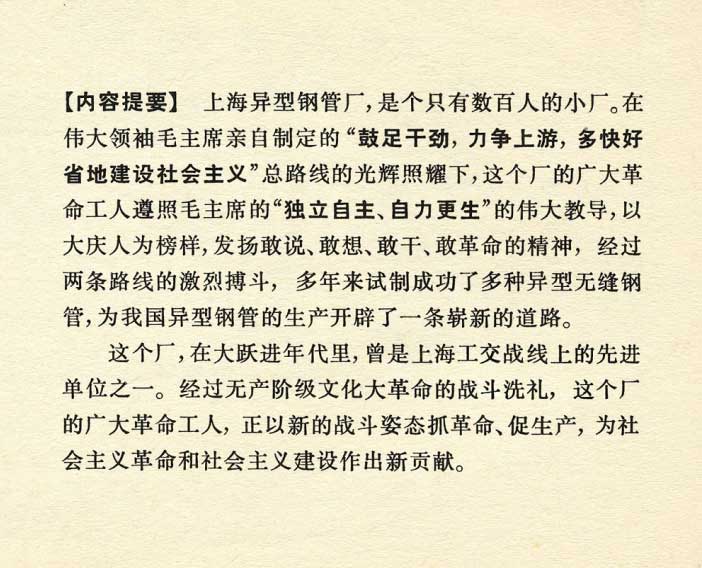 内页2