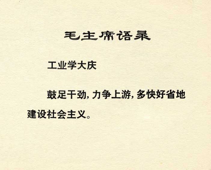 内页3