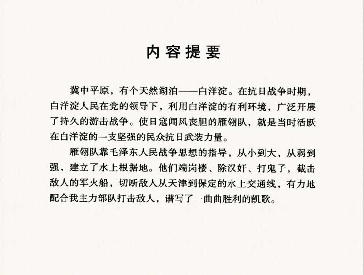 内页2