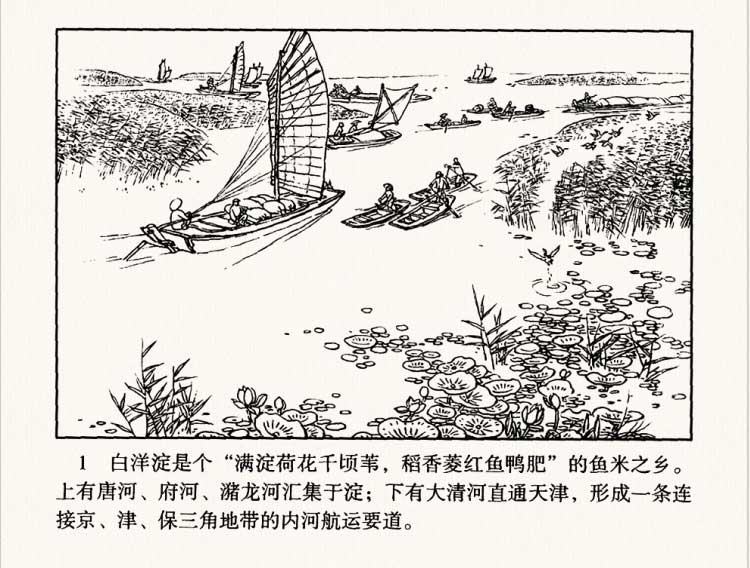 内页3