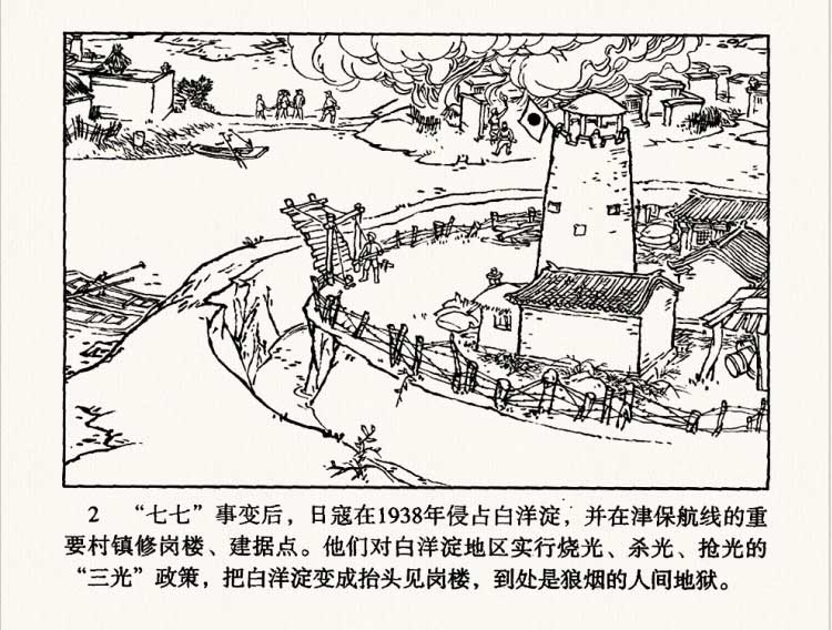 内页4