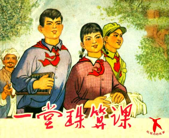 封面
