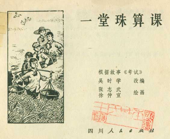 内页1