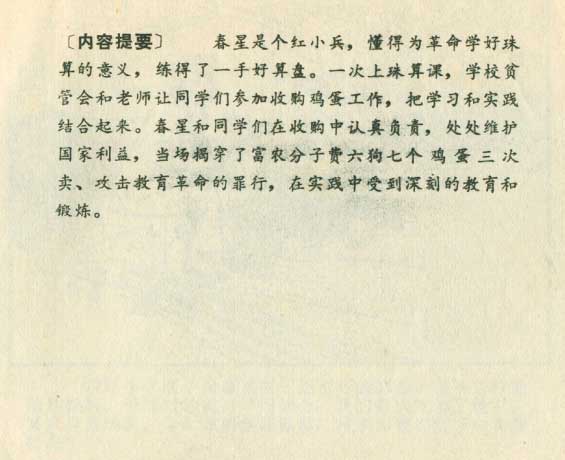 内页2