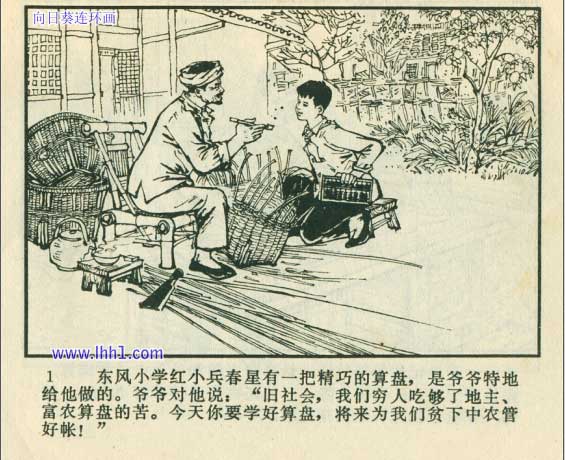 内页3