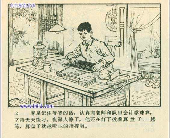 内页4