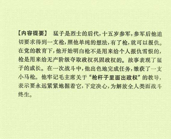 内页3