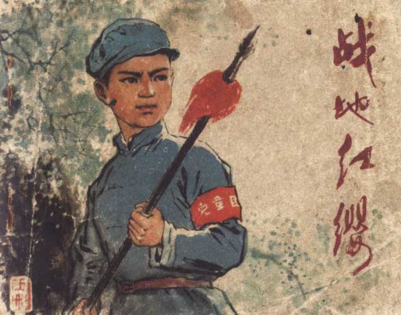 封面