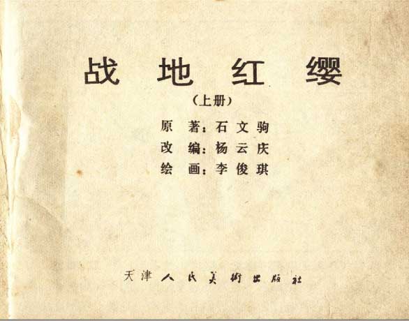 内页1