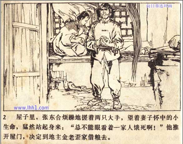 内页3