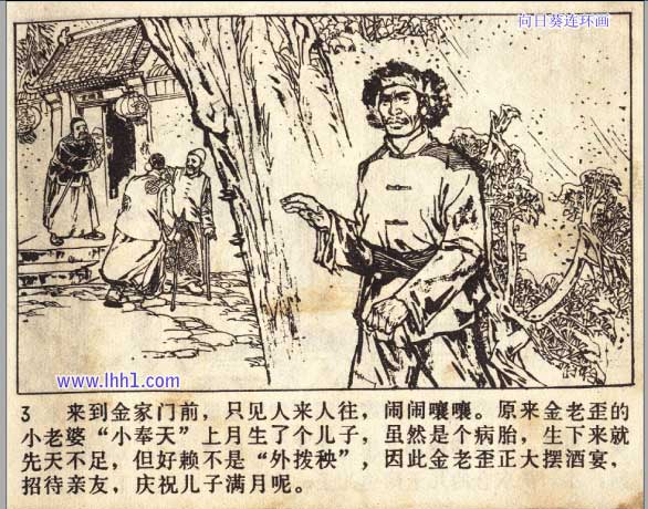 内页4