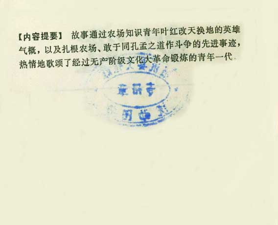 内页2