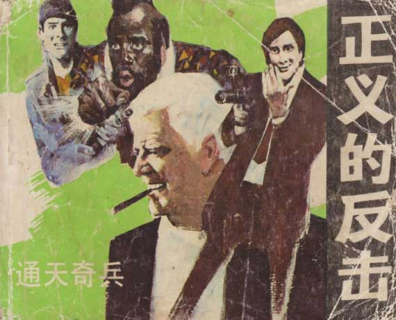封面
