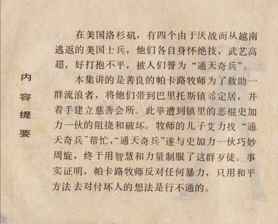 内页2