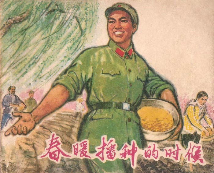 封面