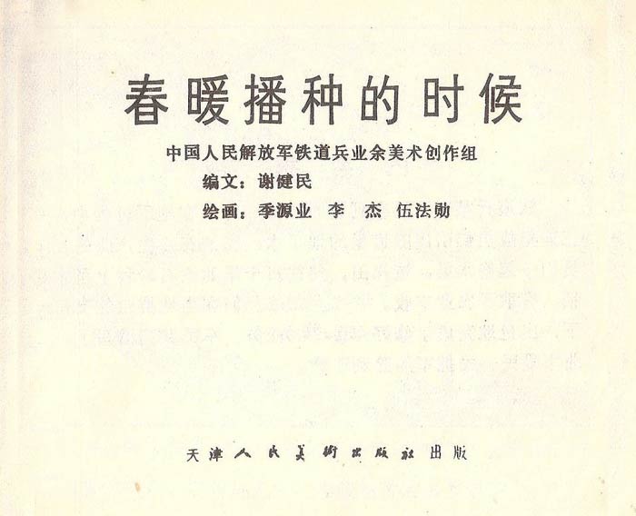 内页1