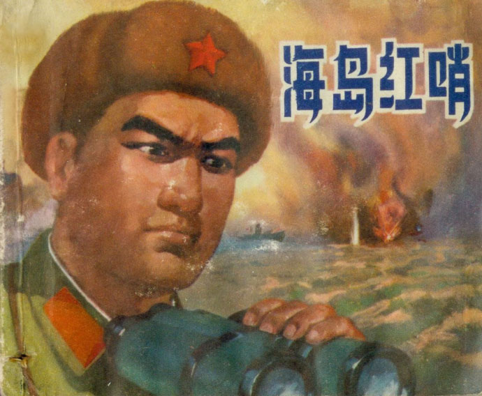 封面