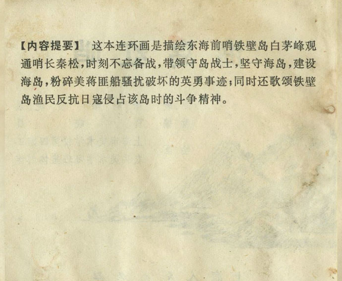 内页2