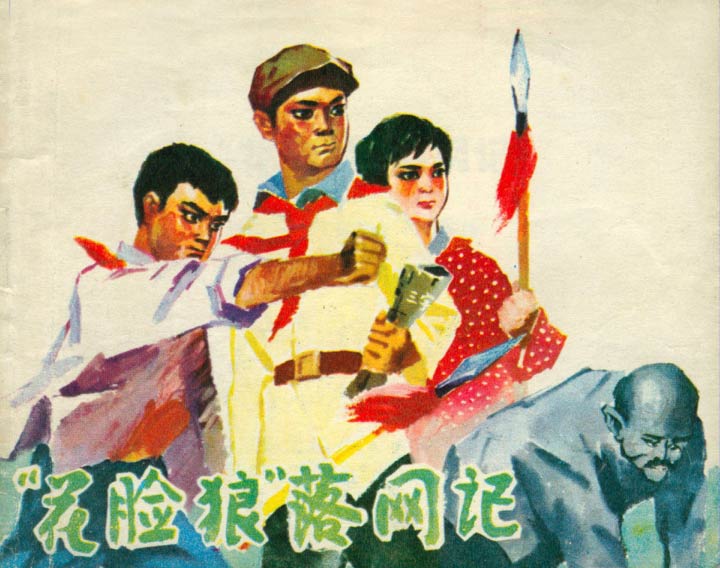 封面