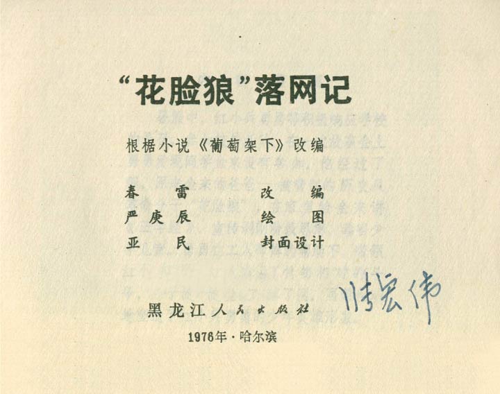 内页1