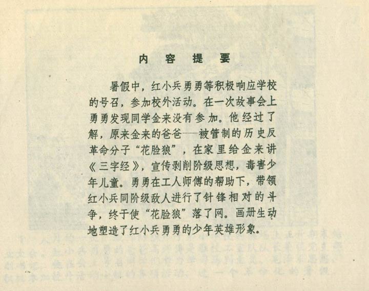 内页2