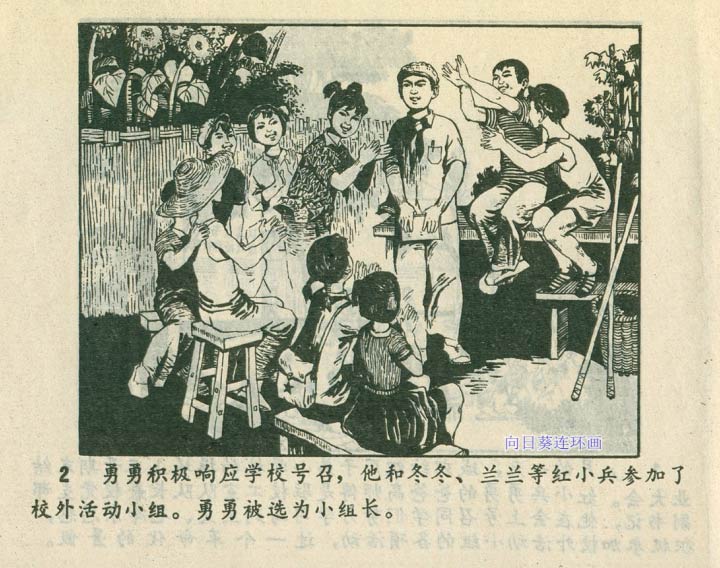 内页4