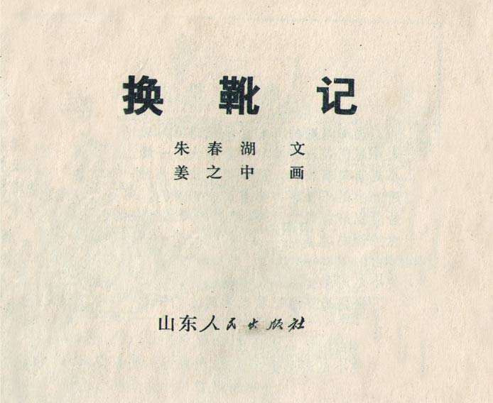 内页1