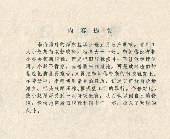 内页2