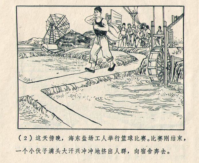 内页4
