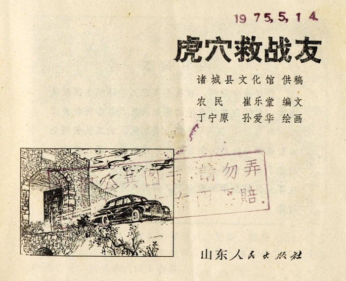 内页1