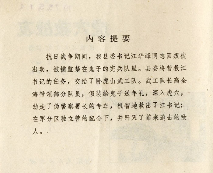 内页2