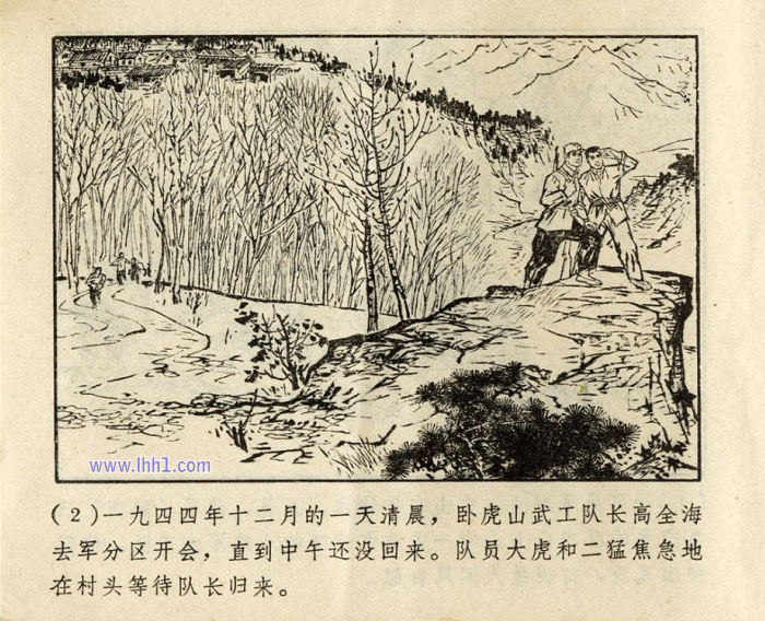 内页4