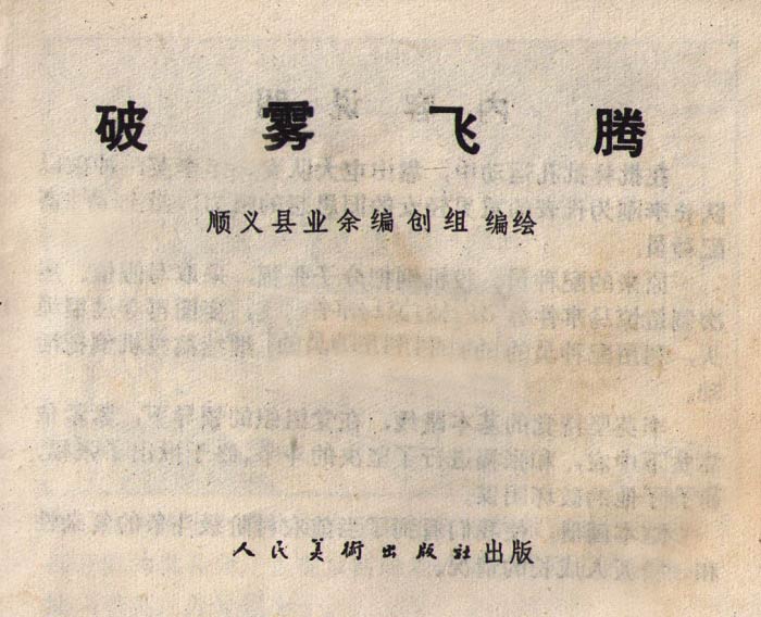 内页1