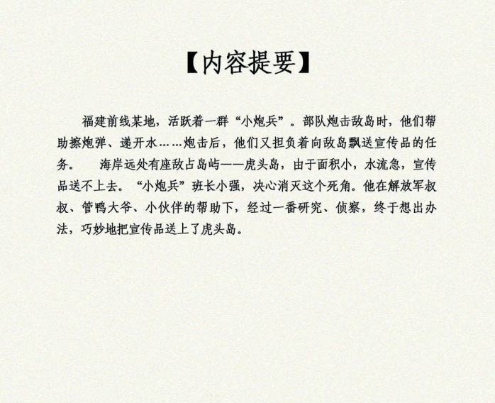 内页2