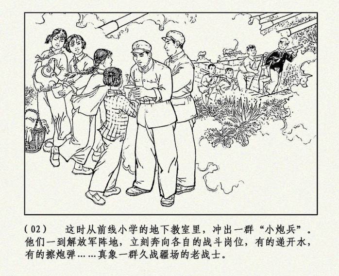 内页4