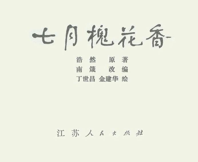 内页2