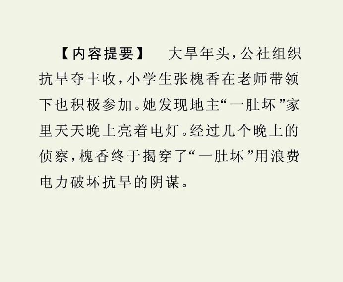 内页3