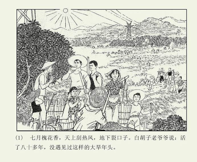 内页4