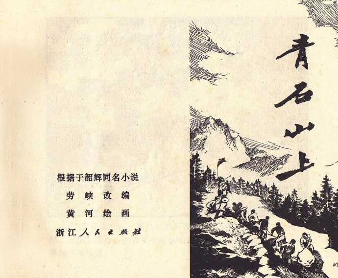 内页1