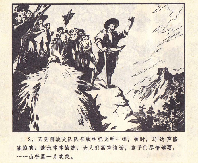 内页3