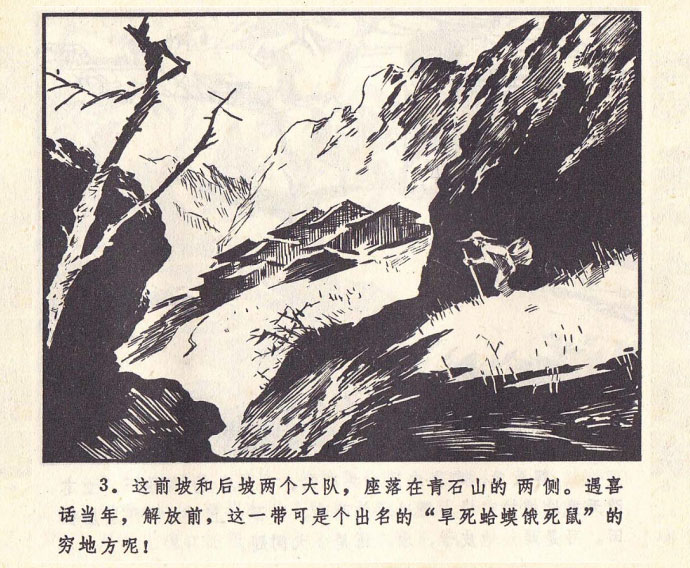 内页4